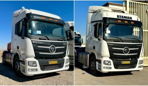 Compare-foton-ataman-